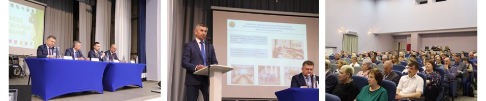 26 апреля 2024 года состоялся XVII Съезд муниципальных образований Ярославской области