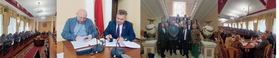 Межрегиональный форум муниципалитетов Смоленской и Ярославской областей